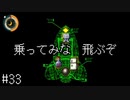 【moon】伝説の高難易度アンチRPGをプレイ　#33【実況プレイ】