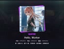 《プロセカ》Hello, Worker MASTER28 AP(判定強化有り)