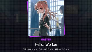 《プロセカ》Hello, Worker MASTER28 AP(判定強化有り)