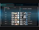 【艦これ】2023早春任務攻略7-2-2S勝利【新任提督縛り】