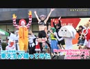 【東大生が】2022駒場祭⑨東大踊々夢【踊ってみた】Part14
