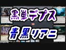 【MTG】ゆかり：ザ・ギャザリングS《敵対工作員》【レガシー】