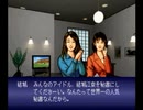 ウイニングポスト2　プログラム’96(SS版)　POGモードプレイ動画2(実況無し)　ラスト