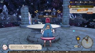 [ソフィーのアトリエ2]第43回(43-1) 夢の歪路