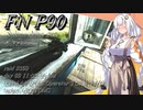 【EFT】# 107 Goons分隊だってなんのその！FN P90！【タルコフ/紲星あかり】