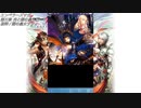 エンペラーズサガ　SS総集編双子の皇子前編