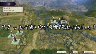 【初見】ファイアーエムブレム風花雪月実況プレイpart153【プレイ】