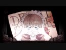 Royal Scandal「REVOLVER」 /　よだか　【歌ってみた】