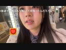 【刑事桃】ん～と、このここを真っすぐ行ったら、確かLIVEカメラあるんだよね！！　スクショチャンスがｷﾀ━━━━(ﾟ∀ﾟ)━━━━!!!