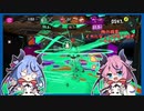【スプラトゥーン３】梅の精霊、イカになってお祭り騒ぎ - その６ - 【鳴花ーズ】