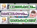 あまりの配役と展開にあるまさんも叫ぶしかない...ｗ【Feign / ふぇいん】