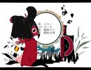 【UTAU音源配布】1925【曖昧モコ】