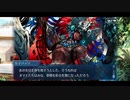 勇者が往く！　FGO１部を越えたので２部初見実況　part490