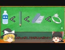 【原子番号No.6】単体に無機に有機に！最も身近な元素(？)炭素！【ゆっくり元素周期表解説】