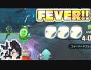 【CoeFont実況】マリカツミリアル黒ヘイホー#31【マリオカートツアー】