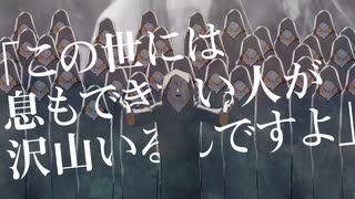 【UTAUカバー】ノンブレス・オブリージュ / 虎牙音おゆぽ × 零リュウセイ