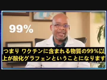 マスクにもＰＣＲ綿棒にも酸化グラフェン