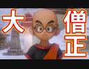 EP84【Switch版ドラクエ11実況】スキルパネル禁止縛りで攻略失敗