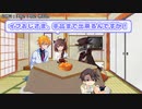 ボイトーク雑談23日目