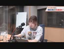 夏川椎菜のCultureZ 2023年2月20日#77