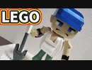 【LEGO】ウォード【FF8】