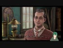 社会不適合者ホグワーツ入学　part１０　　「HogwartsLegacy　ホグワーツ・レガシー」