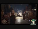 社会不適合者ホグワーツ入学　part１１　　「HogwartsLegacy　ホグワーツ・レガシー」