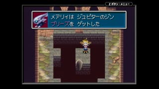 【実況】『黄金の太陽 開かれし封印』 Part59