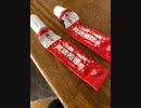 DAISO の 靴底補修剤　で　靴底の穴を埋めてみた