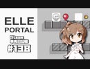 さとうささらの「Steam」単発日記帳 #138