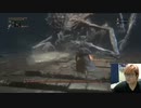 2023年02月20日 【Ps5】今日も今日とてブラッドボーン(Lv340352463) 大ちゃんマン(大司教) 監獄放送ex(Co5651080) 02