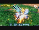 オオスズメバチ(特射)って膀胱って意味もあるんですよ！？.mp13
