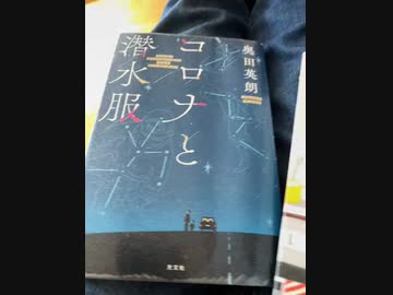 さぁ読書だよ！