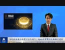 HCNはお金の本質に立ち返り、Hpayは貨幣の大転換に対応