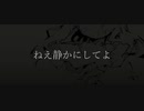 【ニコカラ】off vocal　karashina/A_II