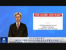 カナダの新文書で、2021年の選挙における中国共産党の影響力が判明