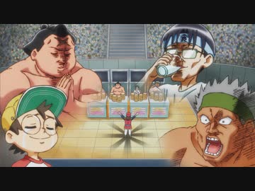 僕とロボコ #12「大喰いとボンド」