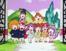 新ビックリマン　第52話　ハチャメチャ世界