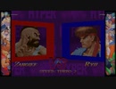 ハイパーストリートファイターⅡ　プレイ動画　Xザンギエフ　VS　X隆(自分)