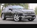 SUV 3.0L〜 0-100km/h加速 まとめ Part12