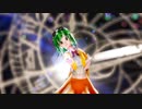 【MMD】めんぼう式 GUMIで「地球最後の告白を」【Ray-MMD】【めんぼう式まつり2023】