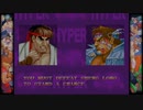 ハイパーストリートファイターⅡ　プレイ動画　Sサンダーホーク　VS　T隆(自分)