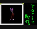 [MUGEN]  実況付きP操作 Tarie配信_184キャラ目  フラム(DHQ氏改変版)_後半