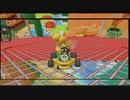 マリオカートツアー【探検ツアーおわり】はばたけグライダー