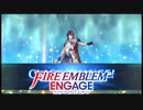 【FEエンゲージ】暁の女神好きによる実況プレイpart14-3