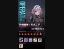 【NIKKE】 勝利の女神: NIKKE 特殊個体 モダニア 撃破動画 ※紅蓮無し