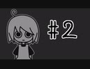 ペットショップの闇は深い。part2【a pet shop after dark 実況】