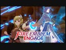 【FEエンゲージ】暁の女神好きによる実況プレイpart14-4
