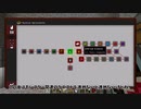 石の世界#6　Minecraft【ミリアム実況】STONEBLOCK