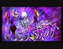 第35回十二迷宮-深層-攻略　～蛇遣宮・処女宮～